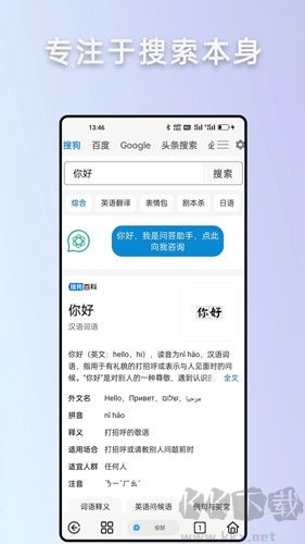 rains瀏覽器最新版
