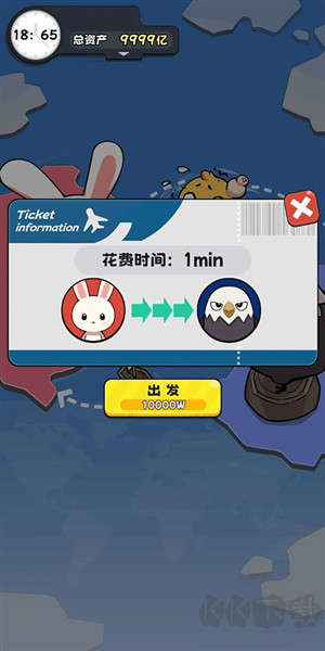 抄底模擬器最新版