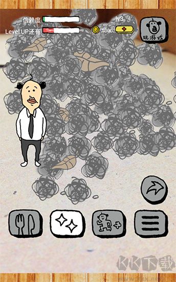 養(yǎng)成迷你大叔