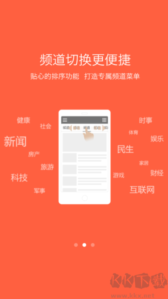 銅川傳媒手機(jī)客戶端