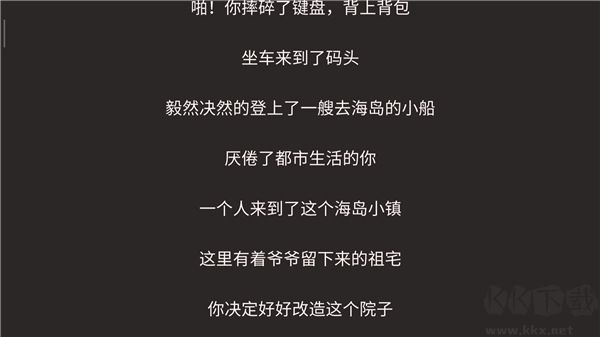 我的傳奇我是傳奇(附攻略)