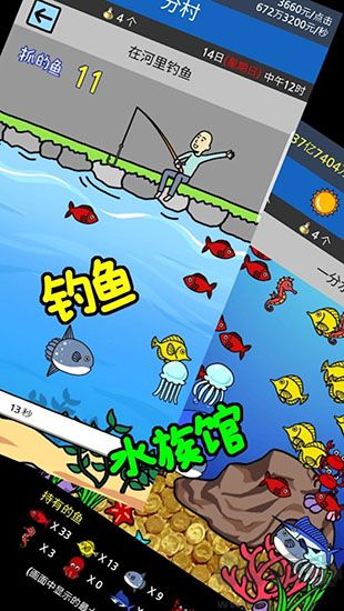 養(yǎng)乞丐2內(nèi)置修改器