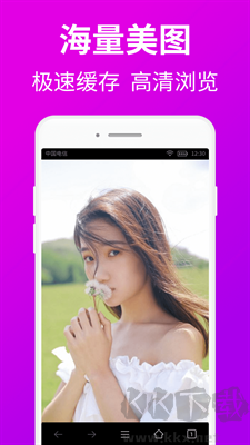 私人私密瀏覽器