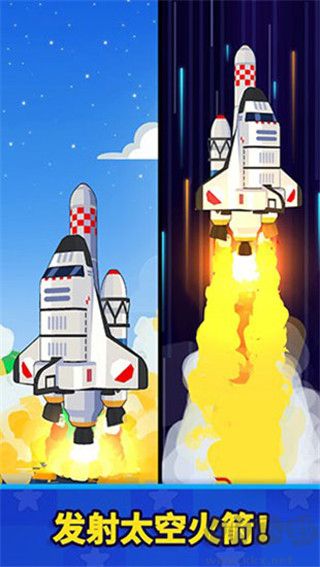 太空工廠大亨無限金幣鉆石版