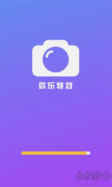 歡樂(lè)特效最新破解版