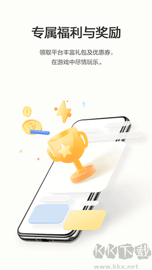 華為游戲中心app安卓版