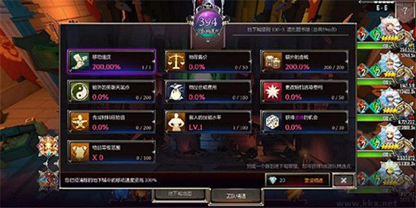 地下城與治療者(附攻略)