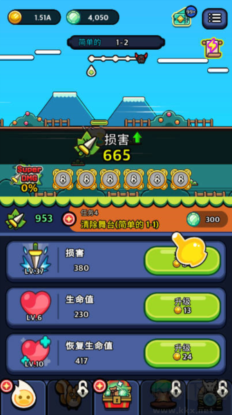 靈魂之光內(nèi)置輔助菜單版