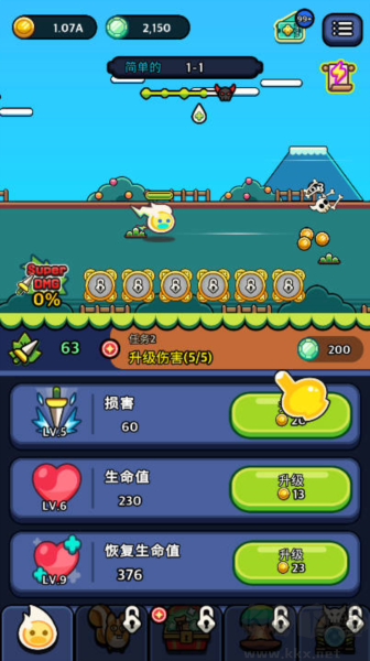 靈魂之光內(nèi)置輔助菜單版