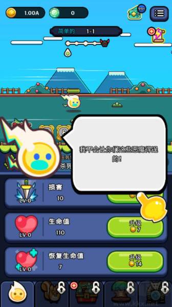 靈魂之光內(nèi)置輔助菜單版