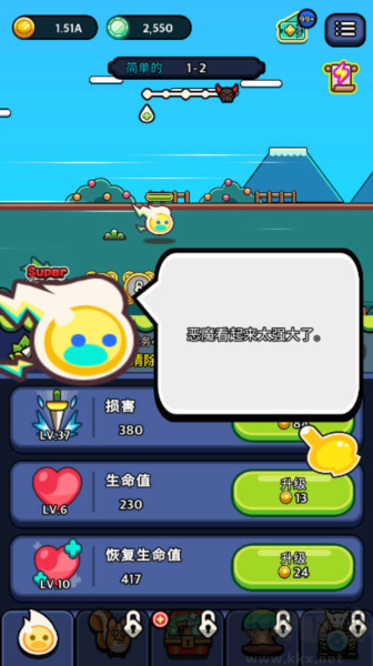 靈魂之光內(nèi)置輔助菜單版