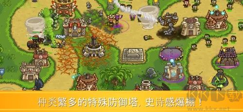 王國保衛(wèi)戰(zhàn)前線內(nèi)置mod菜單版