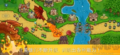 王國保衛(wèi)戰(zhàn)前線內(nèi)置mod菜單版