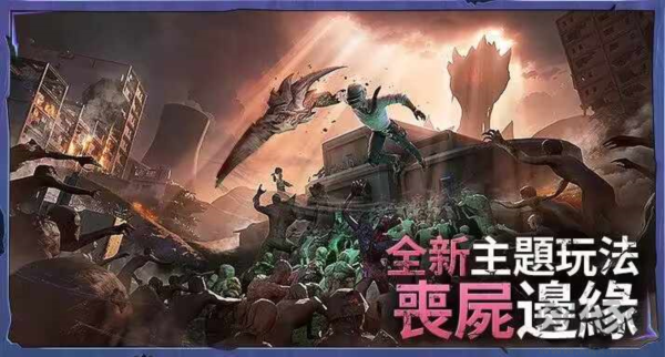 地鐵逃生喪尸邊緣多人聯(lián)機版