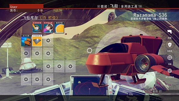無(wú)人深空電腦版