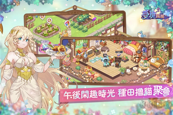 夢(mèng)境食旅官方正版