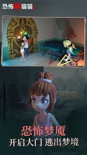恐怖躲貓貓無廣告版