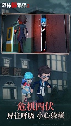 恐怖躲貓貓無廣告版