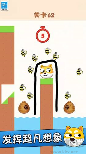 救救狗頭吧手機版