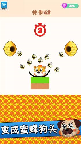 救救狗頭吧手機版