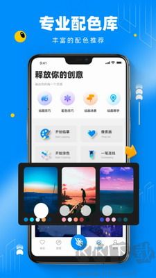 熊貓繪畫(huà)app