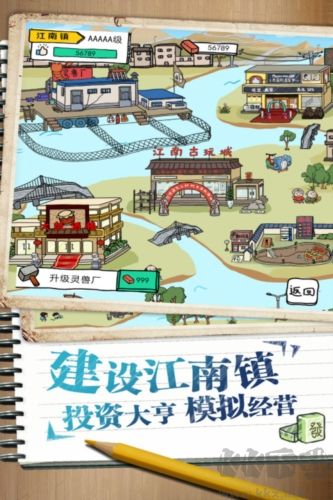 皮皮蝦傳奇國際版