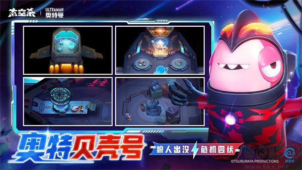 太空行動(dòng)正版