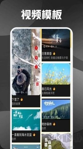 熊貓微剪專業(yè)版