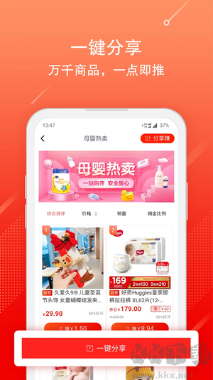 京粉app專業(yè)版
