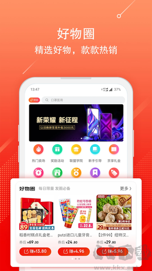 京粉app專業(yè)版