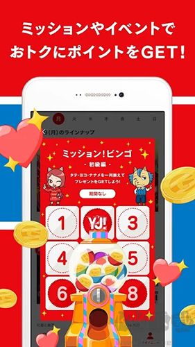 Jp漫畫(huà)最新安卓版