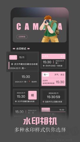 魅臉軟件破解版