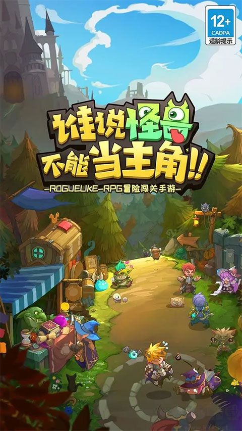 萌萌塔(含兌換碼)