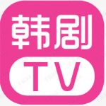韓劇TV專業(yè)版 v2.0