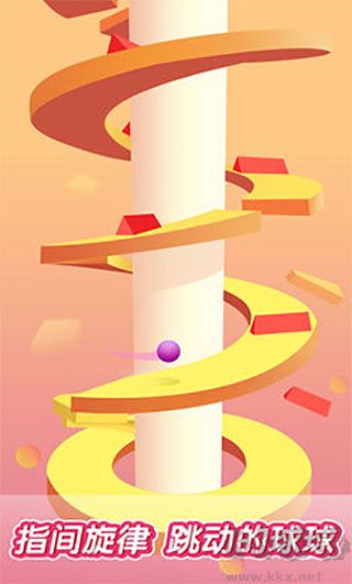 跳動(dòng)的球球正版