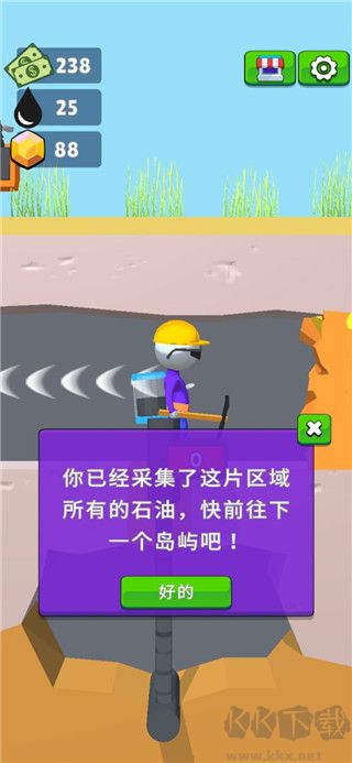 采油小生無廣告版