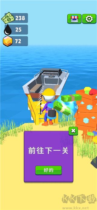 采油小生無廣告版
