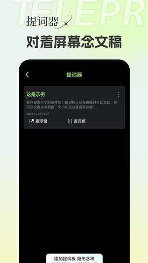 妙影app專業(yè)版