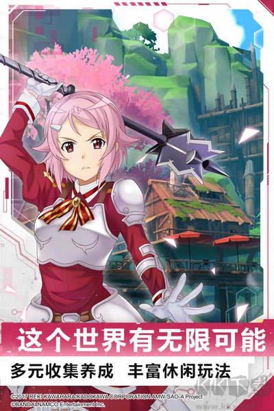 刀劍神域黑衣劍士：王牌單機(jī)版