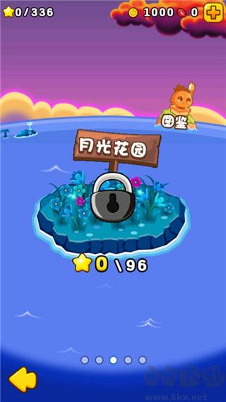 燃燒的蔬菜2內(nèi)購(gòu)版