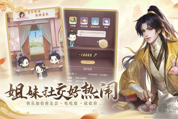花落長安九游渠道服