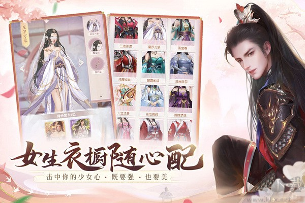 花落長安九游渠道服
