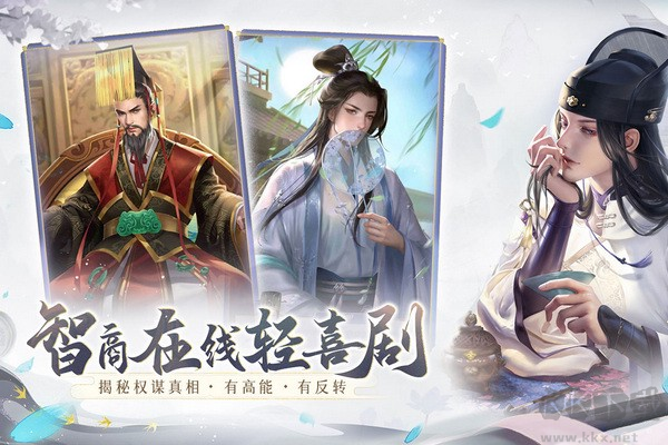 花落長安九游渠道服
