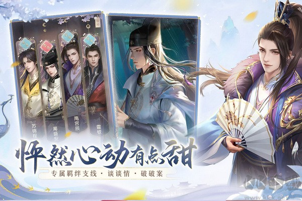 花落長安九游渠道服