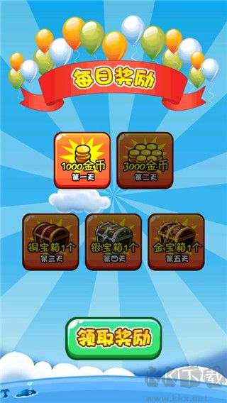 燃燒的蔬菜2內(nèi)購(gòu)版