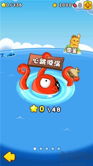 燃燒的蔬菜2內(nèi)購(gòu)版