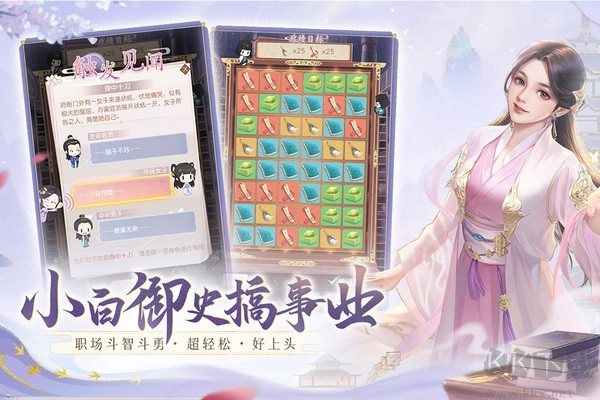 花落長安九游渠道服