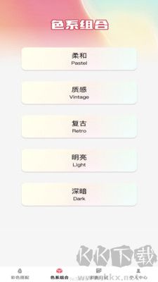 彩影秀手機(jī)正版