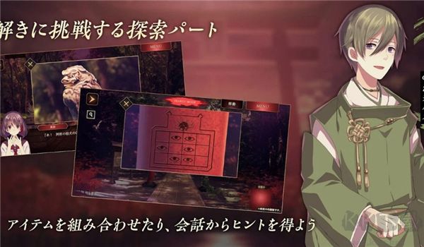 四目之神再會(huì)漢化版