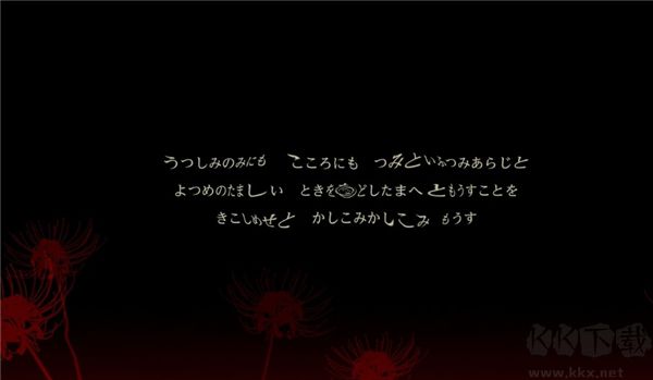 四目之神再會(huì)漢化版